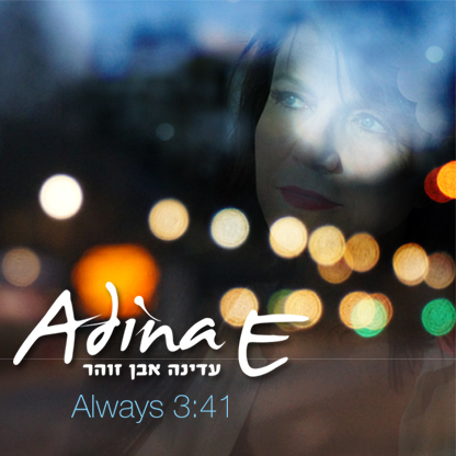 AdinaE Always Single Cover