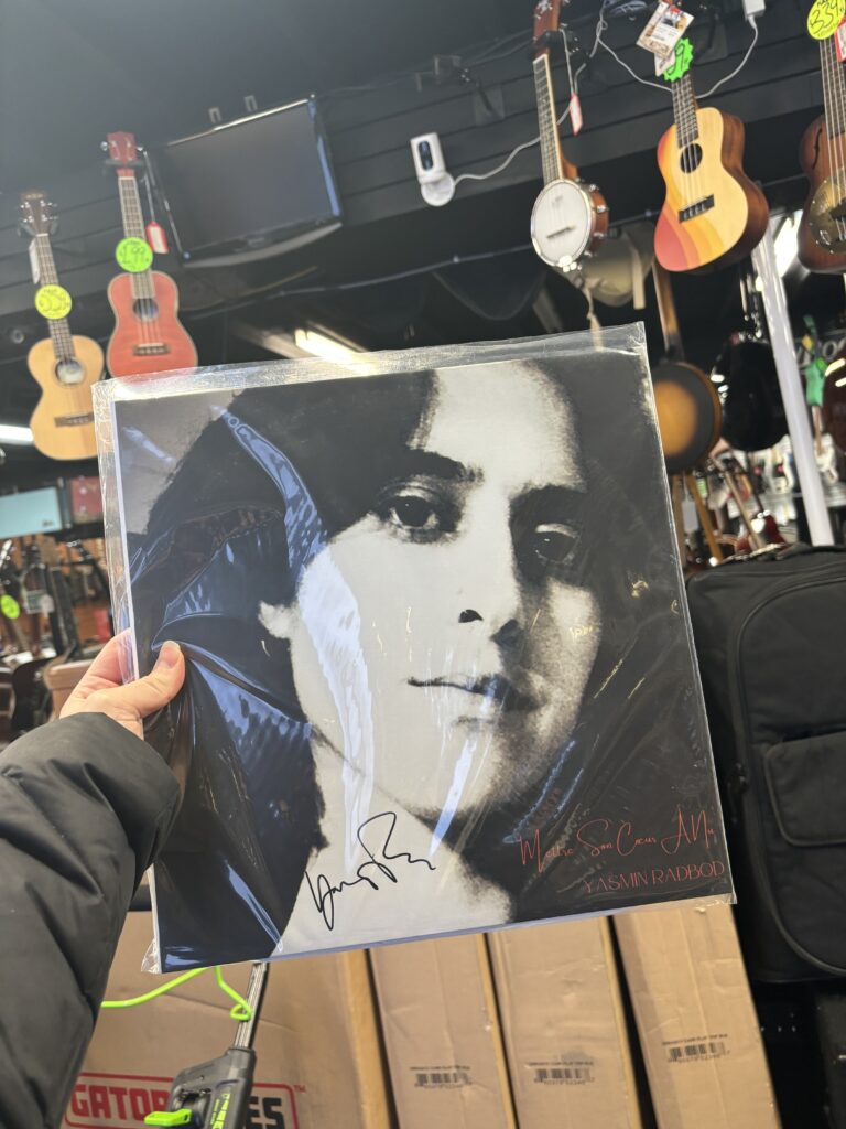 yasmin vinyl 1703655793082