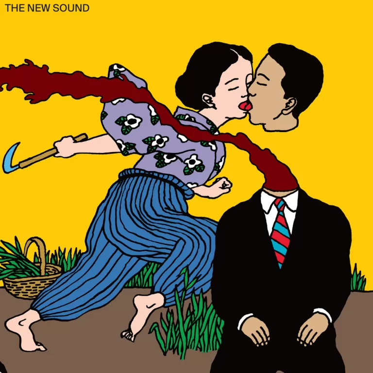 Geordie Greep - The New Sound album cover